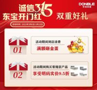 315不玩虚的，东宝软床2000元就有！