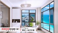 封阳台断桥铝门窗型材怎么选？(科普干货）
