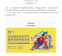 【乾庄】发生了什么 乾庄3月怎么会这么忙