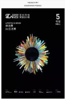 【乾庄】发生了什么 乾庄3月怎么会这么忙