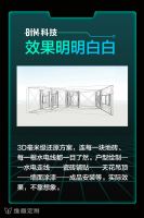 维意定制全新BIM科技，是如何破解传统装修恐惧症？