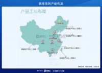 “老大”欧派估值40倍，索菲亚也要起飞了？