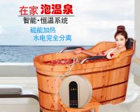 泡澡泡脚全自动加热，小磁人恒温加热器