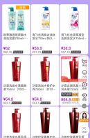 女神节上“真快乐”买美妆个护 热门好货低至9.9元