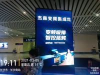 打造营销新模式，杰森集成灶霸屏广告强势出击