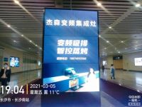 打造营销新模式，杰森集成灶霸屏广告强势出击