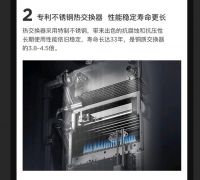 携手京东小魔方，庆东纳碧安“质效”系列掀起冷凝式壁挂炉普及锋潮