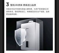 携手京东小魔方，庆东纳碧安“质效”系列掀起冷凝式壁挂炉普及锋潮