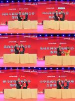 从心出发 战略十年 生能集团强力进军集成灶产业