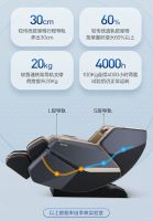 荣泰A60按摩椅，用指力缓解全身疲惫拯救女性“职场病”