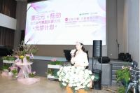 3.8女神节｜“家装女王”杨劲携手谭元元云互动 舞动家居