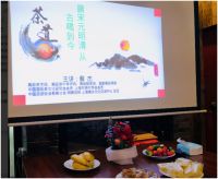 2021馨知讲堂之茶文化讲座圆满落幕