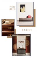高端整装 红木专家 | 卓木王「匠作之合-东方家居文化特色展」，邀您一起探索精致生活