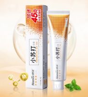 纳美小苏打牙膏帮你护齿健龈，让你想吃就吃！