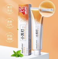 纳美小苏打牙膏帮你护齿健龈，让你想吃就吃！