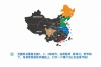 点亮高品质生活，库家窝生活打造一站式家居购物服务平台