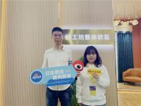 绣工坊董事长李水峰：未来的商业是实力加智力的游戏