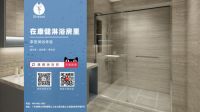 淋浴房生产厂家 | 淋浴房滑轮的相关知识