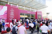 第十七届南安水暖泵阀暨消防器材交易会4月1日至3日举办