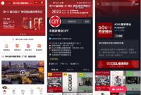 观察+|抢滩国内市场高地 新消费格局下的内销路径探索