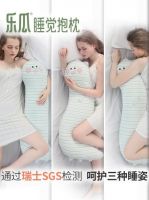 解决睡姿呵护问题，乐瓜睡觉抱枕获实用新型专利授权