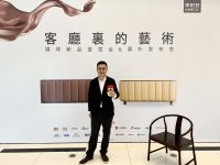 洞见2021|对话刘丞翰：成品家具的重生之路
