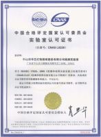 315|华艺照明秉承“品质、速度、创新”，为消费者带来“健康光，好生活“