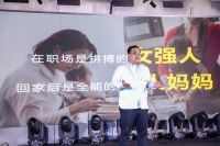 智享健康 呵护好眠！科龙母婴睡眠空调新品发布会圆满落幕！