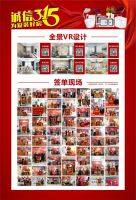 以诚信为核心，为爱装好家，三只兔315全国联动促销活动正式开启