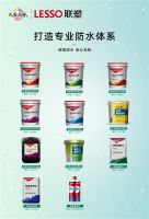 装修划重点，防水很重要