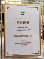 酷家乐x志达软装：差异化的产品定位实现业绩逆势增长20%