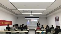 贝洛特系统门窗线上商学院启动大会圆满召开