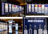 驭势而上,智赢未来｜2021年顶固安全智能锁营销峰会圆满召开