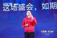 大梦想·正当时 | 2021年诗尼曼全国经销商大会圆满落幕