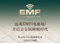 2021远离EMF！接收马来西亚GETHA吉达的自然“新”意