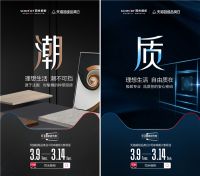 “理想生活,橱色不止一面”司米橱柜X天猫超级品类日重磅来袭!