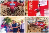 1000000+好礼重磅来袭，3.15-3.31相约2021星光联盟灯饰采购盛宴！