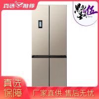 “真快乐”“黑伍”大牌家电真低价 西门子冰箱直降1600元