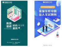 品质榜样！蒙娜丽莎荣获家居行业服务榜样！