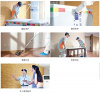 服务升级 | 多乐士焕新推出“八大安心保障”