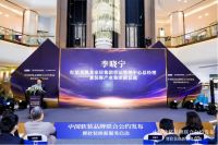 重构市场秩序，红星美凯龙率50家软装品牌发布首个行业公约！