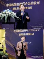 重构市场秩序，红星美凯龙率50家软装品牌发布首个行业公约！