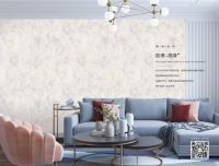 酷家乐x小轩窗：“成品艺术漆墙布”C位出道，开启数字化新范式