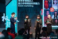 华帝与快手战略合作，跨界探索新商业模式