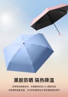 日本FIYU口袋伞全新首发