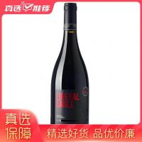 “嗨Five黑伍”约惠不停 上“真快乐”进口红酒超低价入手