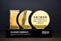 喜讯！富轩门窗连续3年荣获中国门窗百强家装门窗类TOP10！