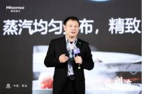 海信厨卫发布领潮者计划 乐厨系列新品全面亮相