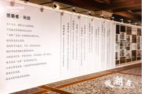 海信厨卫发布领潮者计划 乐厨系列新品全面亮相