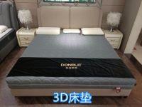 春天老是打盹，东宝床垫助你解“春困”